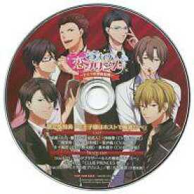 楽天市場 5人の恋プリンス Cdの通販