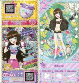 楽天市場 あろま プリパラの通販