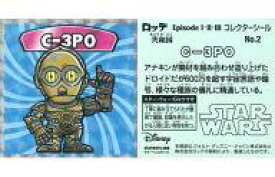 【中古】コレクションシール/STARWARS ビックリマンチョコ Episode I・II・IIIコレクターシール No.2：C-3PO