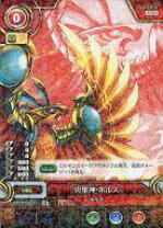 楽天市場】パズドラtcg prの通販
