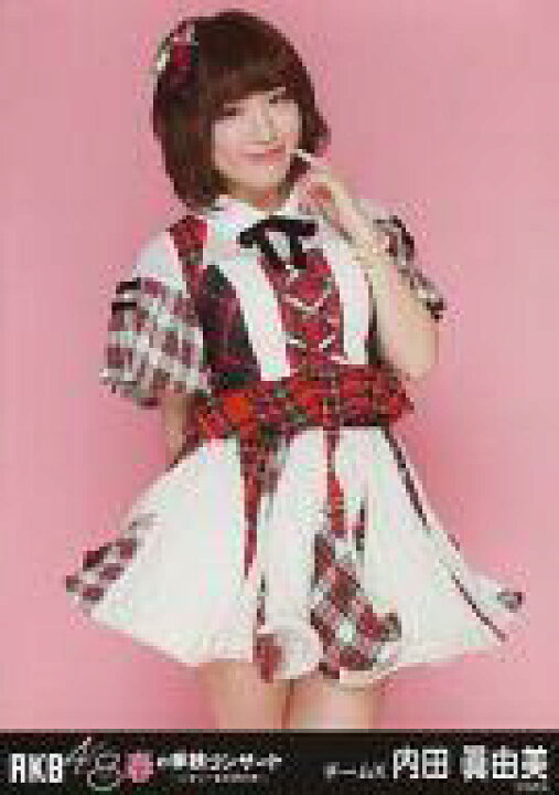 楽天市場 中古 生写真 Akb48 Ske48 アイドル Akb48 内田眞由美 膝上 単独コンサートver Akb48春の単独コンサート ジキソー未だ修行中 会場限定生写真 ネットショップ駿河屋 楽天市場店