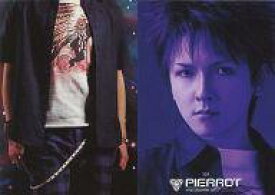 楽天市場 Pierrot 潤の通販