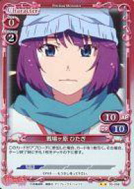 【中古】プレシャスメモリーズ/UC/キャラクター/赤/＜物語＞シリーズ ブースターパック 05-006[UC]：(ホロ)戦場ヶ原 ひたぎ