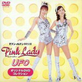 楽天市場 Ufo ピンク レディーの通販