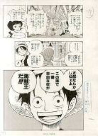 楽天市場 One Piece 複製原画の通販 楽天市場 One Piece 複製原画の通販