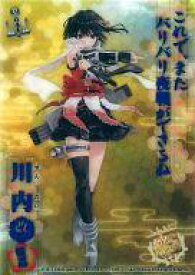 楽天市場 川内 艦これ アニメの通販