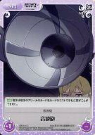 【中古】カオス/C/Set/-/ブースターパック「ストライクウィッチーズ Operation Victory Arrow」 SW-414[C]：音波砲