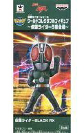 楽天市場 仮面ライダー ワールドコレクタブルフィギュア 仮面ライダー3号登場の通販
