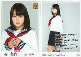 【中古】アイドル(AKB48・SKE48)/NMB48 トレーディングコレクション2 N008 ： 城恵理子/ノーマルカード(手書きメッセージカード)/NMB48 トレーディングコレクション2