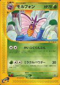楽天市場 ポケモンカード モルフォンの通販