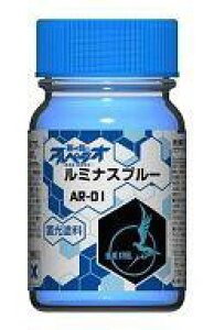 �y�V�i�z�h���E�X�v���[ �h�� AR-01 ���~�i�X�u���[ �u�����|�̃A���y�W�I -�A���X�E�m���@- �J���[�V���[�Y�v [30101]