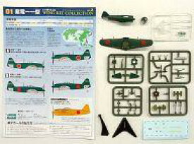 【中古】食玩 プラモデル 1/144 01B. 紫電 一一型甲 第201航空隊 フィリピン 昭和19年10月 「ウイングキットコレクションvol.2 WWII戦闘機編」