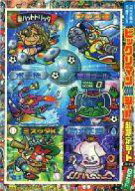 楽天市場 コロコロコミック2月号 月刊 コレクション ホビー の通販