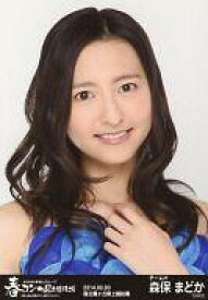 【中古】生写真(AKB48・SKE48)/アイドル/HKT48 森保まどか/バストアップ/｢春コン 国立競技場 グループver｣生写真