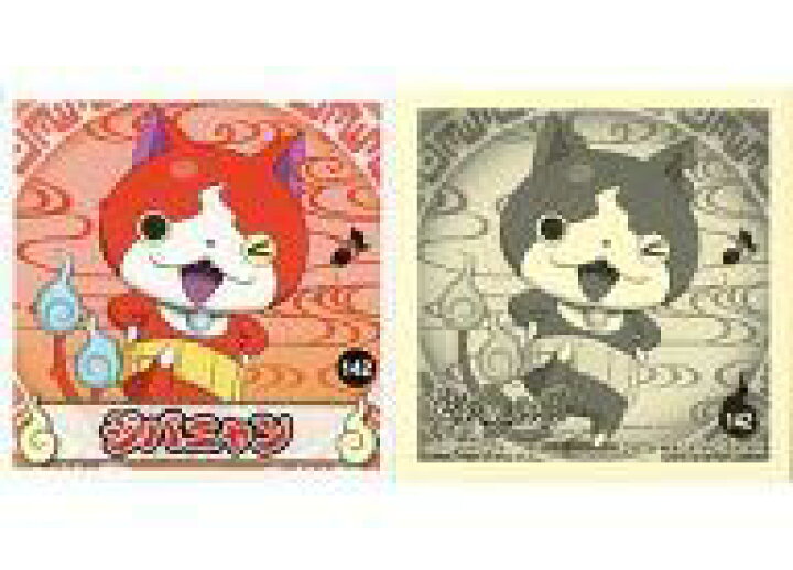 楽天市場 中古 コレクションシール ﾉｰﾏﾙｼｰﾙ 妖怪ウォッチ シールコレクション3 142 ジバニャン ネットショップ駿河屋 楽天市場店