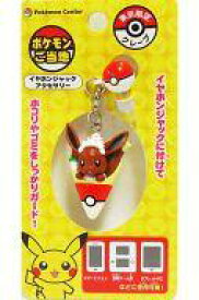 楽天市場 ポケモン イヤホンジャックの通販