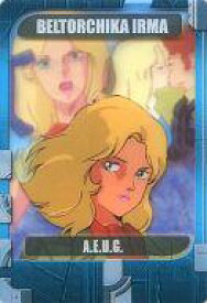 楽天市場 ベルトーチカ イルマ コレクション ホビー の通販