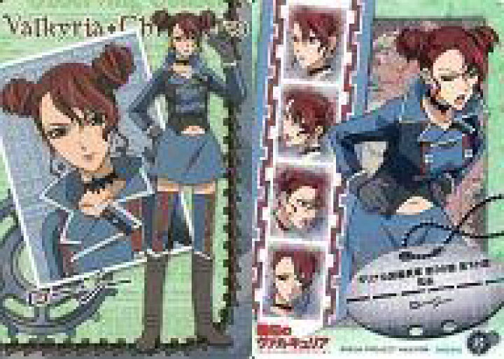 楽天市場】【中古】アニメ系トレカ/レギュラーカード/戦場の 
