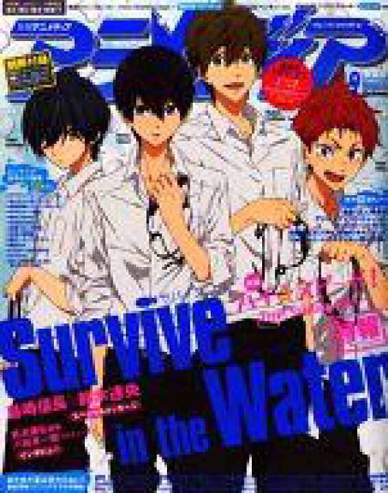 楽天市場 中古 アニメディア 付録付 アニメディア 15年9月号 ネットショップ駿河屋 楽天市場店 楽天市場 中古 アニメディア 付録付 アニメディア 15年9月号 ネットショップ駿河屋 楽天市場店