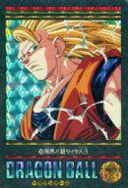 楽天市場 ドラゴンボール ビジュアルアドベンチャーの通販 楽天市場 ドラゴンボール ビジュアルアドベンチャーの通販