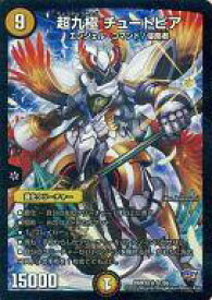 楽天市場 時よ止まれミラダンテ パックの通販