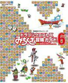 楽天市場 ドラクエ6攻略本の通販
