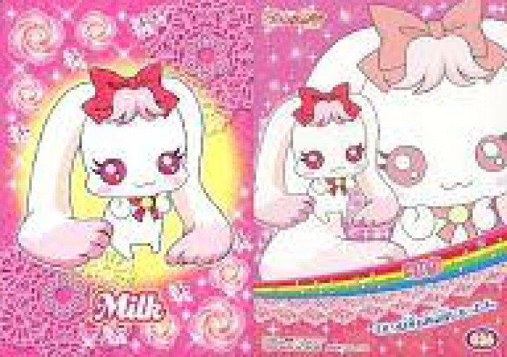 楽天市場 中古 アニメ系トレカ キラキラカード Yes プリキュア5gogo キラキラトレーディングコレクション2 036 ミルク ネットショップ駿河屋 楽天市場店
