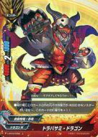 【中古】バディファイト/上/モンスター/ドラゴンW/[BF-H-BT03]ハンドレッド ブースターパック 第3弾 角王大出陣!! H-BT03/0050[上]：トラバサミ・ドラゴン(ガチレア仕様)