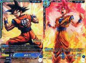 楽天市場 Vジャンプ 11月号 付録の通販