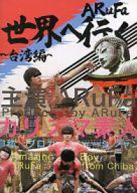 楽天市場 Arufaの通販 楽天市場 Arufaの通販