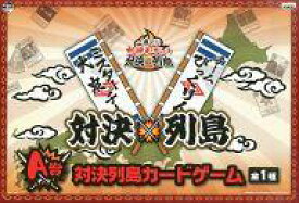 楽天市場 水曜どうでしょう ボードゲームの通販