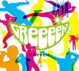 楽天市場 サングラス Greeeenの通販 楽天市場 サングラス Greeeenの通販