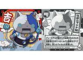 楽天市場 妖怪ウォッチ おみくじシールの通販