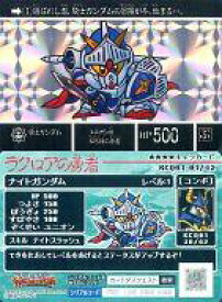 楽天市場 ナイトガンダム カードダスクエスト騎士ガンダムの通販