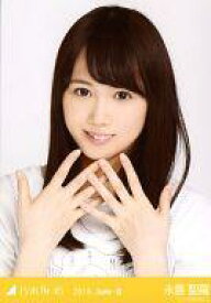【中古】生写真(乃木坂46)/アイドル/乃木坂46 永島聖羅/ストラップワンピ・バストアップ/「2015.June-III」WebShop限定生写真