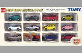 【中古】トミカ トミカ 30周年メモリアルコレクション(12台セット) [532675]