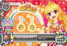 楽天市場 アイカツ 前売の通販