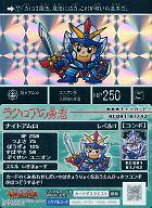 楽天市場】ナイトガンダム ゲーム カードダスの通販