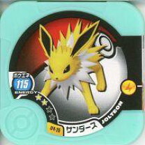楽天市場】ポケモントレッタ アルティメット 4弾の通販 
