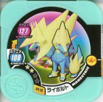 楽天市場】ポケモントレッタ アルティメット 4弾の通販 