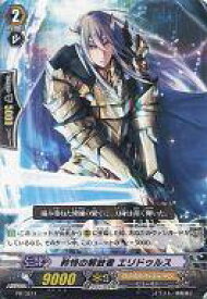 楽天市場 カードファイト ヴァンガード レギオンメイト編の通販