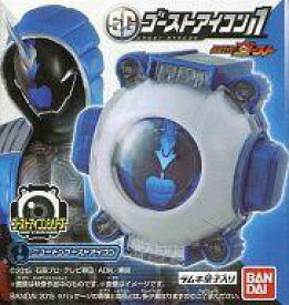 【中古】食玩 おもちゃ ニュートンゴーストアイコン 「仮面ライダーゴースト SGゴーストアイコン1」