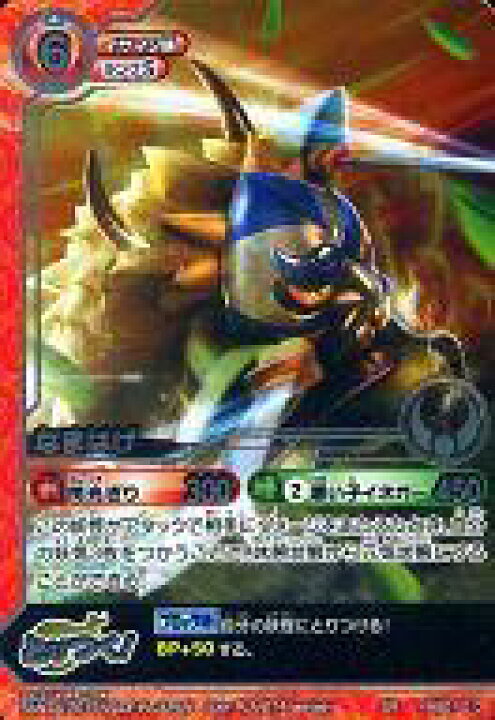 楽天市場 中古 妖怪ウォッチtcg Sr イサマシ族 妖怪ウォッチ とりつきカードバトル チョコスナック2 Ywb01 013 Sr なまはげ ネットショップ駿河屋 楽天市場店