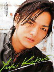 楽天市場 久保田悠来 カレンダー 本 雑誌 コミック の通販 楽天市場 久保田悠来 カレンダー 本 雑誌 コミック の通販