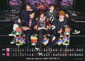 楽天市場 Smap カレンダーの通販 楽天市場 Smap カレンダーの通販