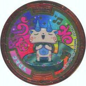 楽天市場 妖怪ウォッチ メダル Qrコード レア おもちゃ の通販