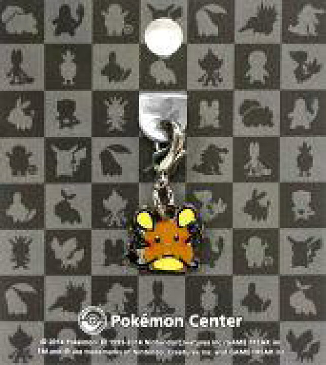 楽天市場 中古 キーホルダー マスコット キャラクター 702 デデンネ 全国ずかんメタルチャーム ポケットモンスター ポケモンセンター限定 ネットショップ駿河屋 楽天市場店 楽天市場 中古 キーホルダー マスコット キャラクター 702 デデンネ 全国ずかんメタルチャーム ポケットモンスター ポケモンセンター限定 ネットショップ駿河屋 楽天市場店