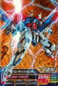 【中古】ガンダムトライエイジ/M/モビルスーツ/鉄血の1弾 TK1-031[M]：ビルドストライクガンダム