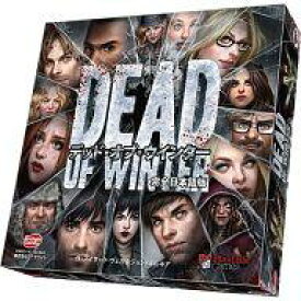 【中古】ボードゲーム デッド・オブ・ウィンター 完全日本語版 (Dead of Winter： A Crossroads Game)