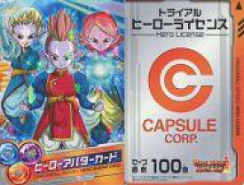 楽天市場 ドラゴンボール ヒーロー ライセンス カードの通販